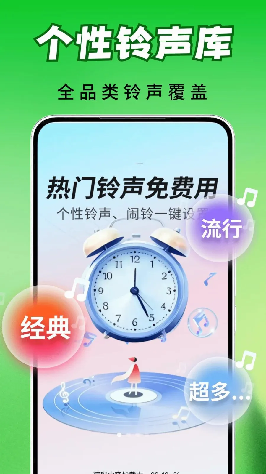 ȫ�������ⰲ׿���ֻ���v2.0.03.00 �ٷ������ͼ