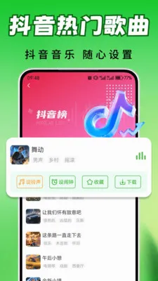 ȫ�������ⰲ׿���ֻ���v2.0.03.00 �ٷ������ͼ
