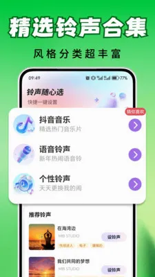 ȫ�������ⰲ׿���ֻ���v2.0.03.00 �ٷ������ͼ