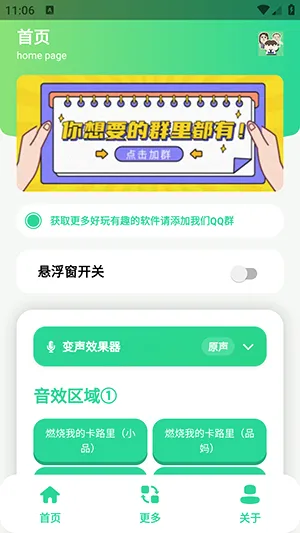 СƷһ����������(�������ֹ���)v1.0 �ٷ������ͼ