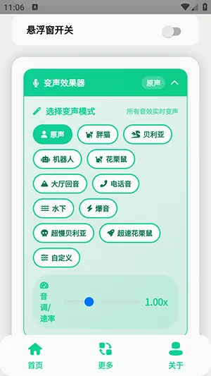 СƷһ����������(�������ֹ���)v1.0 �ٷ������ͼ