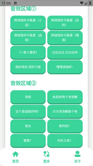 СƷһ����������(�������ֹ���)v1.0 �ٷ������ͼ