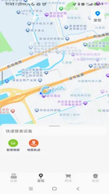 ���������豸�������������ֻ���v1.0.49 ��׿���ͼ