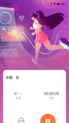 ��·���ֽ�2026���°汾v1.0.0 �ֻ����ͼ
