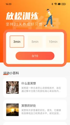 ��·���ֽ�2026���°汾v1.0.0 �ֻ����ͼ