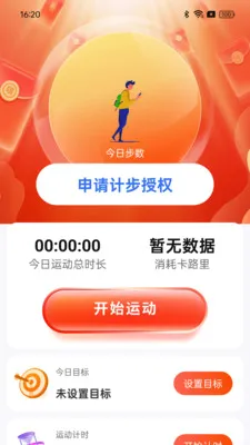 ��·���ֽ�2026���°汾v1.0.0 �ֻ����ͼ