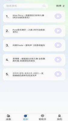 ����������2026���°汾v1.3.0 �ٷ������ͼ