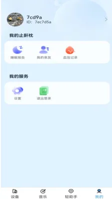 ����������2026���°汾v1.3.0 �ٷ������ͼ