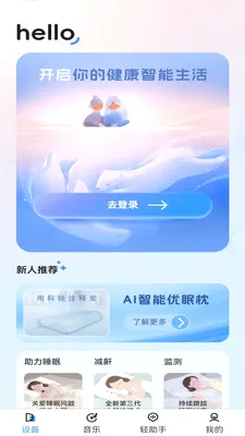 ����������2026���°汾v1.3.0 �ٷ������ͼ