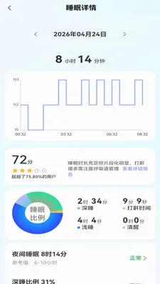 ����������2026���°汾v1.3.0 �ٷ������ͼ