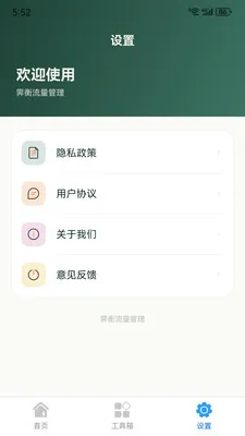 ������������2026�ٷ����°汾v1.0.0 �ٷ������ͼ