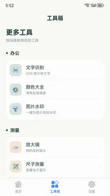 ������������2026�ٷ����°汾v1.0.0 �ٷ������ͼ