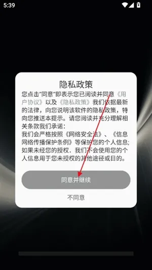 王者一键换装安卓版手机版 王者一键换装安卓版手机版