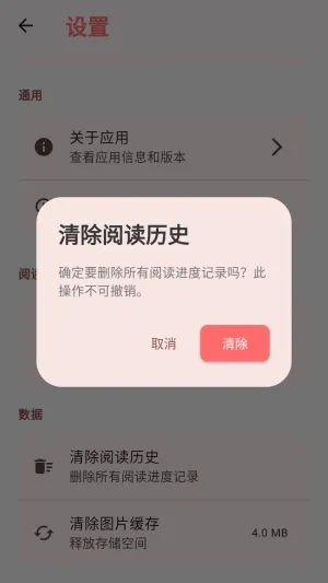 嘿漫安卓版手机版 嘿漫安卓版手机版