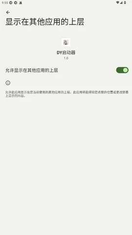 DY�����������ֻ���v1.0 ��Ѱ��ͼ