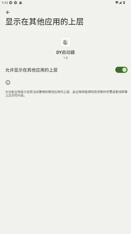 DY�����������ֻ���v1.0 ��Ѱ��ͼ