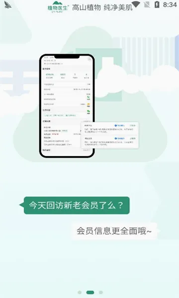 ��������(������ҵ�칫����)v2.4.9 ��Ѱ��ͼ
