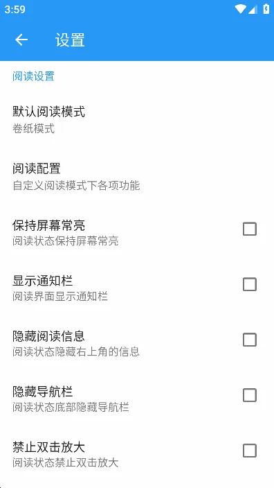 �������(�����Ķ�����)v2.3 ��׿���ͼ