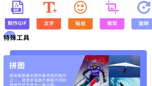 影图照片编辑软件2026最新版本 影图照片编辑软件2026最新版本