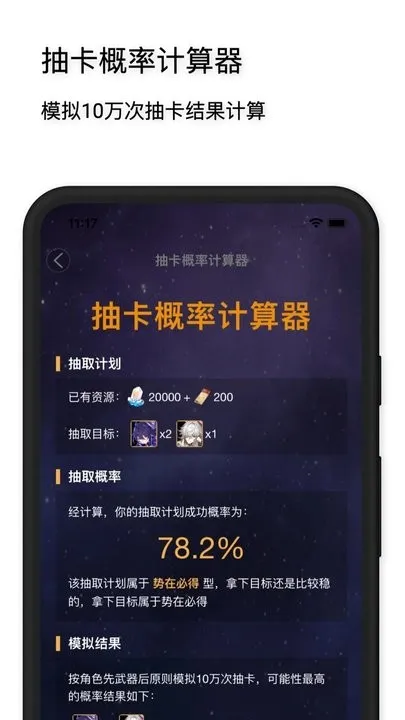 星穹铁道工坊2026官方最新版本 星穹铁道工坊2026官方最新版本