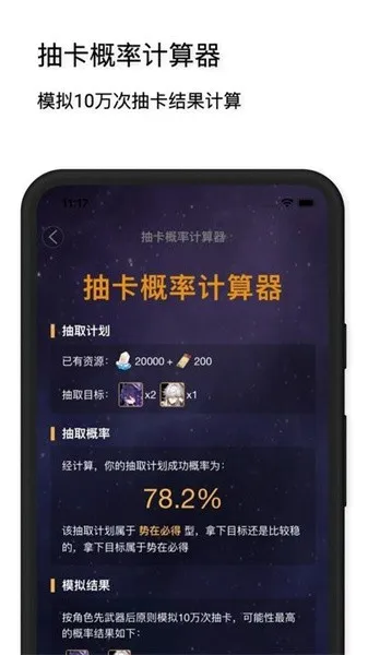 星穹铁道工坊2026官方最新版本 星穹铁道工坊2026官方最新版本