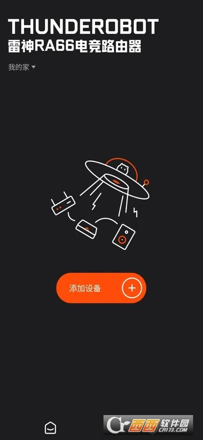 ����·������׿���ֻ���v1.4.3 �ٷ������ͼ