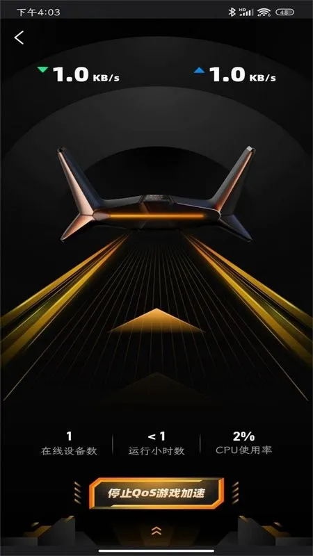 ����·������׿���ֻ���v1.4.3 �ٷ������ͼ