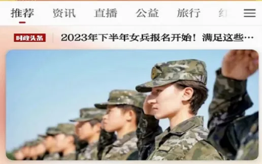 青新闻(青年新闻平台) 青新闻(青年新闻平台)