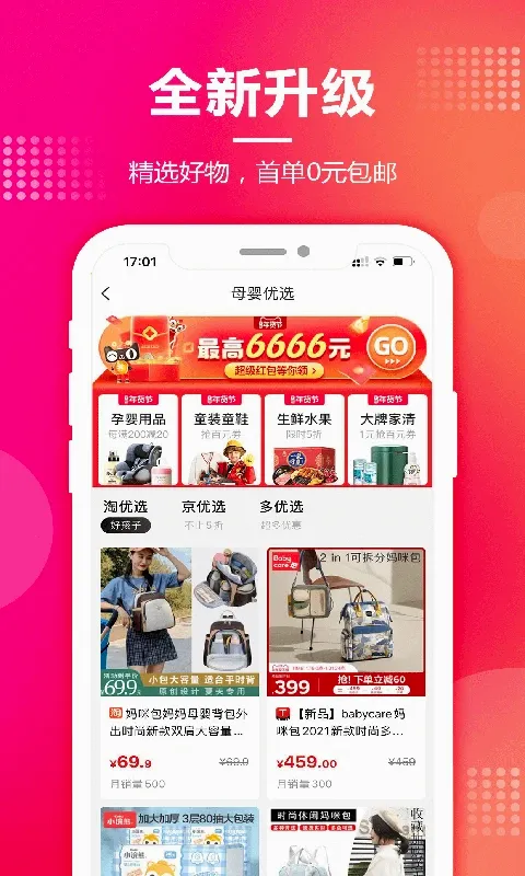 �����Է�������2026���°汾v13.9.0 �ٷ������ͼ