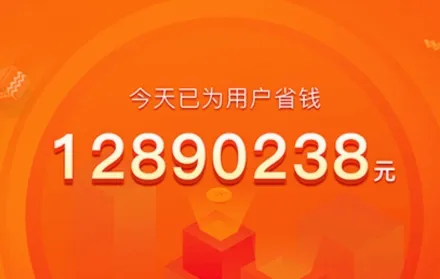 抖与淘返利联盟2026最新版本 抖与淘返利联盟2026最新版本