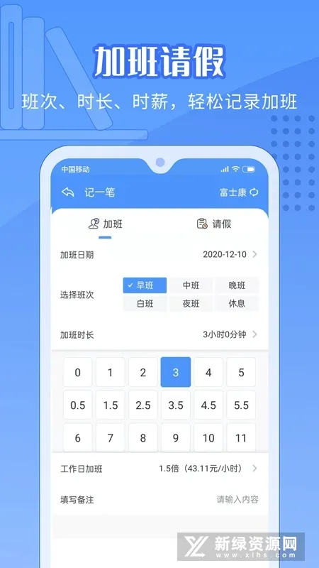 �����ǼӰ�2026�ٷ����°汾v4.6.1 ��׿���ͼ