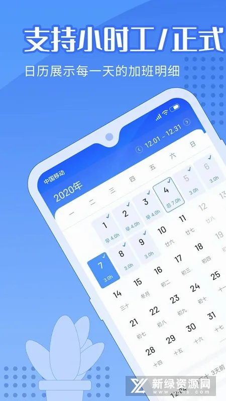 �����ǼӰ�2026�ٷ����°汾v4.6.1 ��׿���ͼ