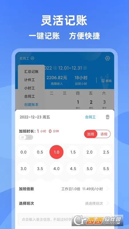 �����ǼӰ�2026�ٷ����°汾v4.6.1 ��׿���ͼ