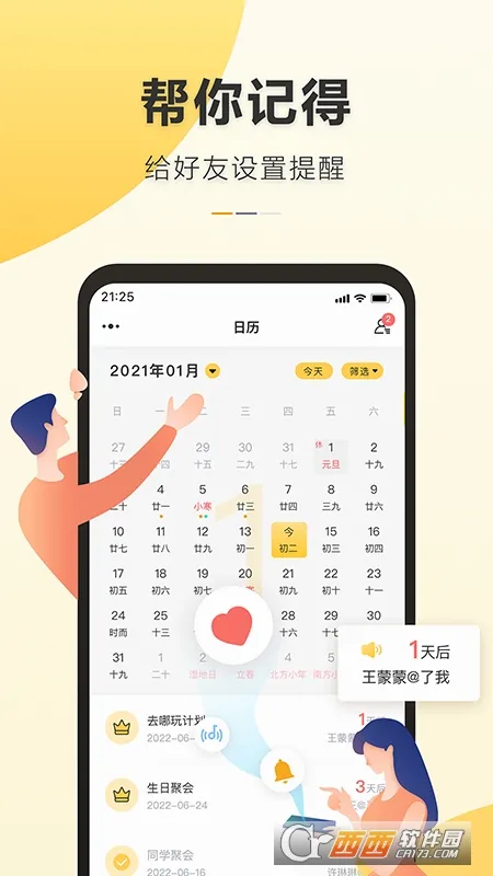 �ǵ�����2026���°汾v5.2.0 ��׿���ͼ
