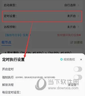 自动按键点击(自动点击软件) 自动按键点击(自动点击软件)