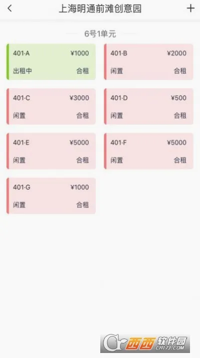 Ԣ���ܼҰ�׿���ֻ���v2.5.0 ��Ѱ��ͼ