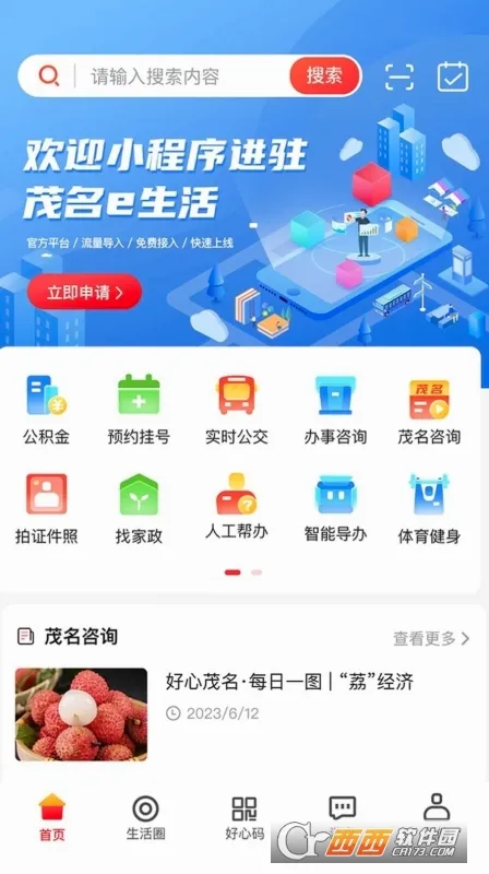 ï��e����(�������ƽ̨)v1.3.1 �ֻ����ͼ