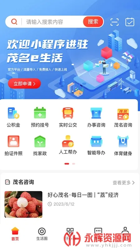 ï��e����(�������ƽ̨)v1.3.1 �ֻ����ͼ