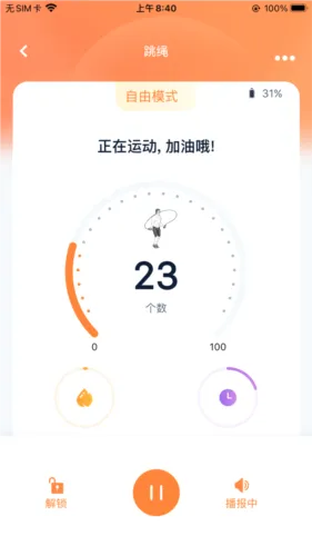 健身怪兽汉化版2026最新版本 健身怪兽汉化版2026最新版本