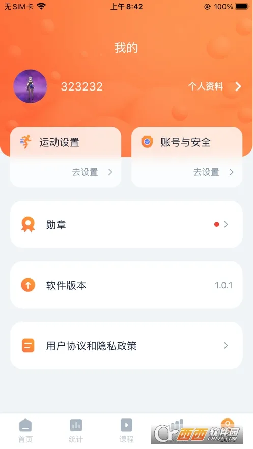 �������޺�����2026���°汾v1.0.66 ��Ѱ��ͼ