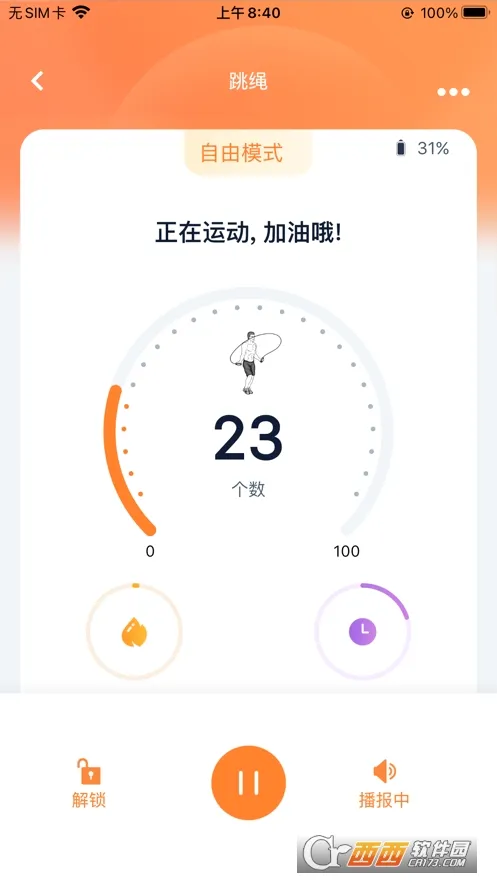 �������޺�����2026���°汾v1.0.66 ��Ѱ��ͼ