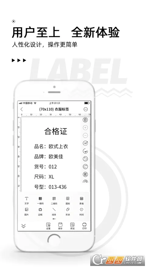��īС�갲׿���ֻ���v3.20.0 �ٷ������ͼ