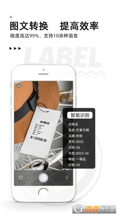 ��īС�갲׿���ֻ���v3.20.0 �ٷ������ͼ
