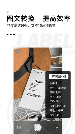 爱墨小标安卓版手机版 爱墨小标安卓版手机版