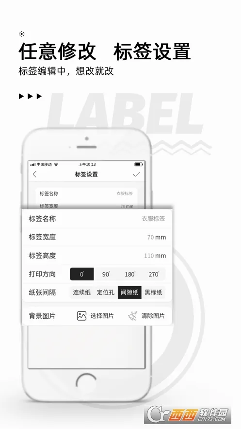 ��īС�갲׿���ֻ���v3.20.0 �ٷ������ͼ