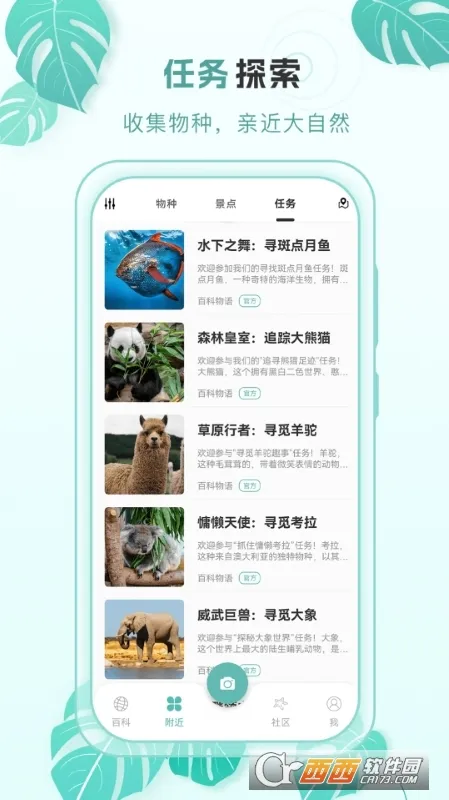�ٿ�����(���ֿ���ʶ������)v2.0.4 �ٷ������ͼ