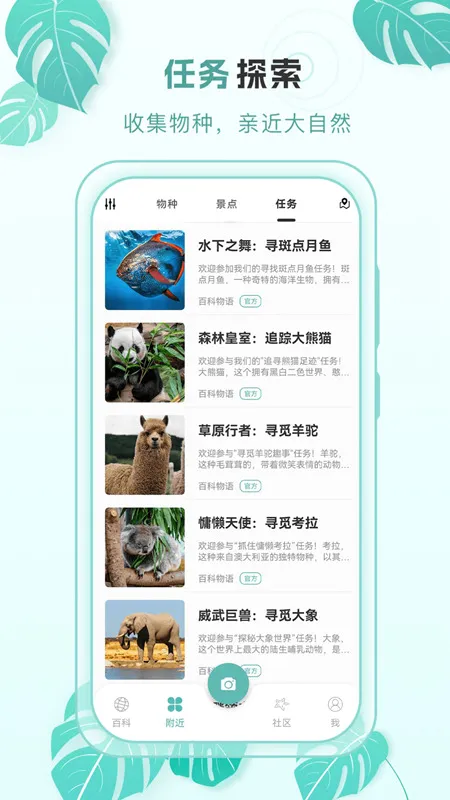 �ٿ�����(���ֿ���ʶ������)v2.0.4 �ٷ������ͼ