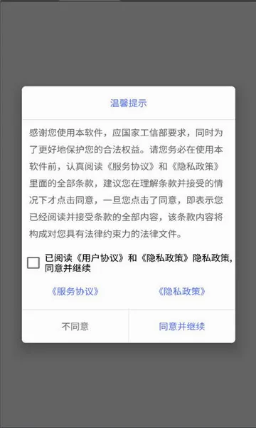 С���㷨(��ͯ������ϰAPP)v1.0.6 ��׿���ͼ
