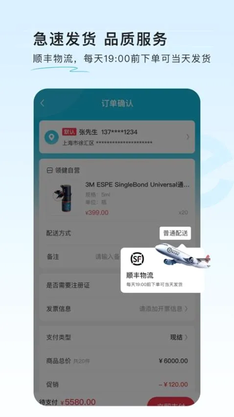 e�����̳�(��ǻ�Ĳ��̳�)v2.2.8 ��Ѱ��ͼ