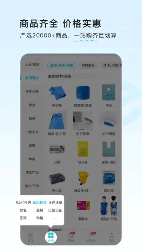 e�����̳�(��ǻ�Ĳ��̳�)v2.2.8 ��Ѱ��ͼ